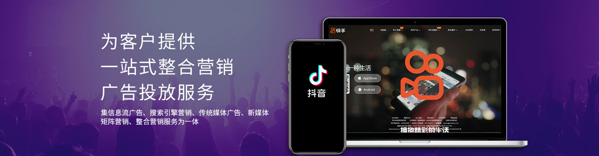 镇远知乎信息流