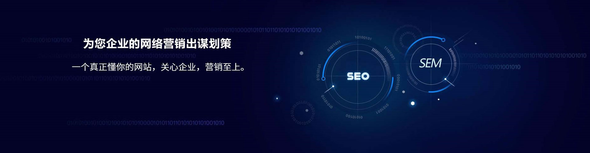 镇远谷歌sem