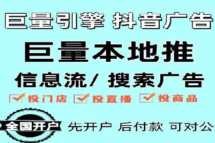 谷歌竞价广告的投放效果评估及某公司实践